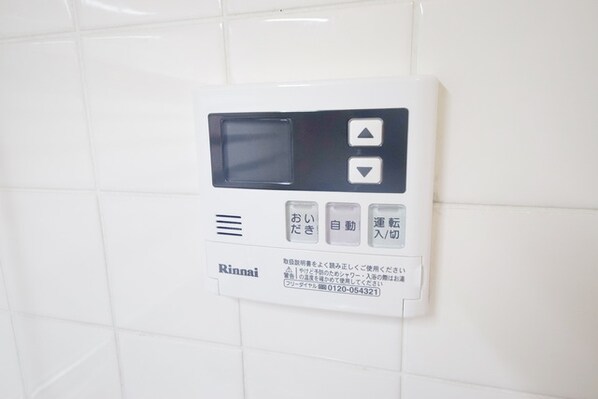 パインヒル上町の物件内観写真